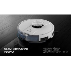 Робот-пылесос Polaris PVCR 3900 IQ Home Panorama Aqua