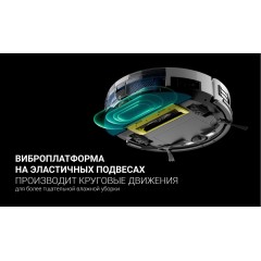 Робот-пылесос Polaris PVCR 3900 IQ Home Panorama Aqua