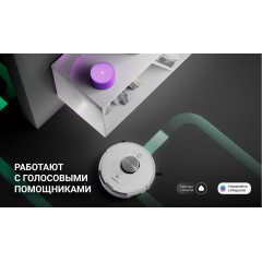 Робот-пылесос Polaris PVCR 3900 IQ Home Panorama Aqua