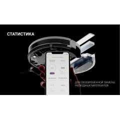 Робот-пылесос Polaris PVCR 3900 IQ Home Panorama Aqua