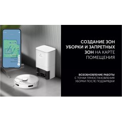 Робот-пылесос Polaris PVCRDC 6002 Wi-Fi IQ Home