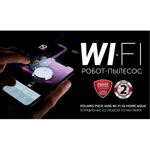 Робот-пылесос Polaris PVCR 4105 WI-FI IQ Home Aqua (белый)