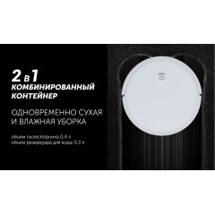 Робот-пылесос Polaris PVCR 4105 WI-FI IQ Home Aqua (белый)