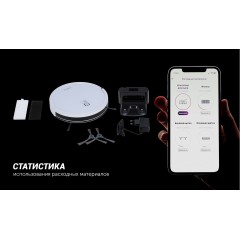 Робот-пылесос Polaris PVCR 4105 WI-FI IQ Home Aqua (белый)