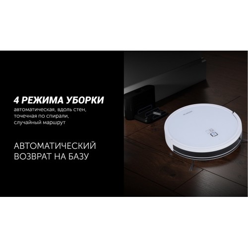 Робот-пылесос Polaris PVCR 4105 WI-FI IQ Home Aqua (белый)