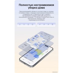 Робот-пылесос Dreame Robot Vacuum L10s Plus (международная версия, белый)