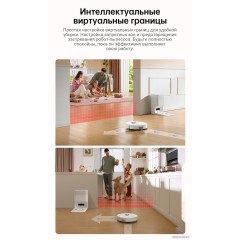 Робот-пылесос Dreame Robot Vacuum L10s Plus (международная версия, белый)
