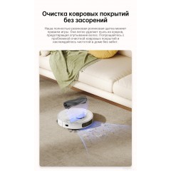 Робот-пылесос Dreame Robot Vacuum L10s Pro Gen 2 (международная версия, белый)