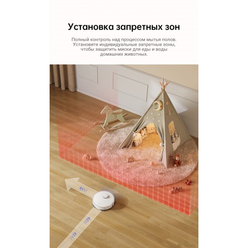 Робот-пылесос Dreame Robot Vacuum L10s Pro Gen 2 (международная версия, белый)