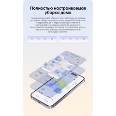 Робот-пылесос Dreame Robot Vacuum L10s Pro Gen 2 (международная версия, белый)