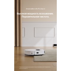 Робот-пылесос Dreame Robot Vacuum L10s Pro Gen 2 (международная версия, белый)