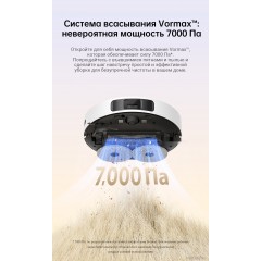 Робот-пылесос Dreame Robot Vacuum L10s Pro Gen 2 (международная версия, белый)