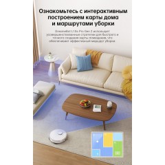 Робот-пылесос Dreame Robot Vacuum L10s Pro Gen 2 (международная версия, белый)