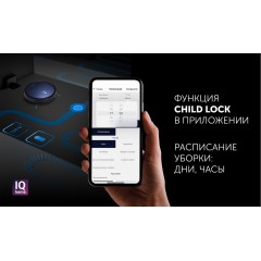 Робот-пылесос Polaris PVCR 0726 WI-FI IQ Home Gyro (синий)