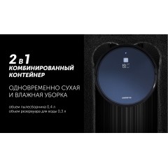 Робот-пылесос Polaris PVCR 0726 WI-FI IQ Home Gyro (синий)