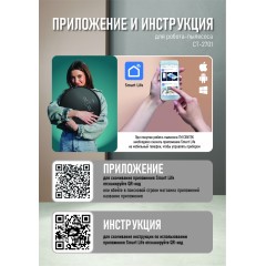 Робот-пылесос CENTEK CT-2701