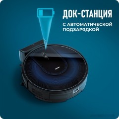 Робот-пылесос CENTEK CT-2720