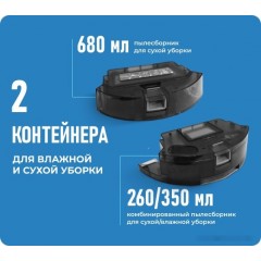 Робот-пылесос CENTEK CT-2720