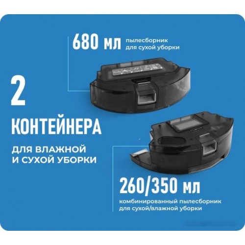 Робот-пылесос CENTEK CT-2720