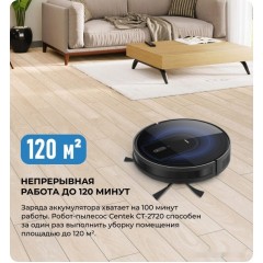 Робот-пылесос CENTEK CT-2720