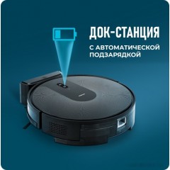 Робот-пылесос CENTEK CT-2721