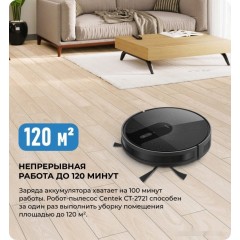 Робот-пылесос CENTEK CT-2721