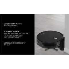 Робот-пылесос Polaris PVCR G2 0926W Wi-Fi IQ Home (черный)