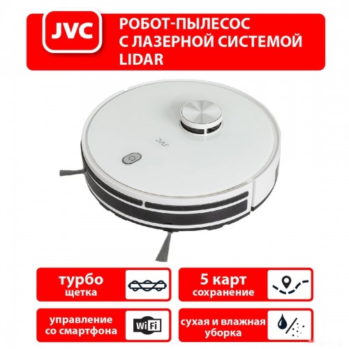 Робот-пылесос JVC JH-VR520 (белый)