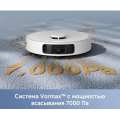 Робот-пылесос Dreame Trouver Robot Vacuum E30 Ultra (международная версия, белый)