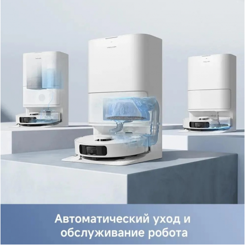 Робот-пылесос Dreame Trouver Robot Vacuum E30 Ultra (международная версия, белый)