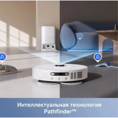 Робот-пылесос Dreame Trouver Robot Vacuum E30 Ultra (международная версия, белый)