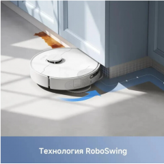 Робот-пылесос Dreame Trouver Robot Vacuum E30 Ultra (международная версия, белый)