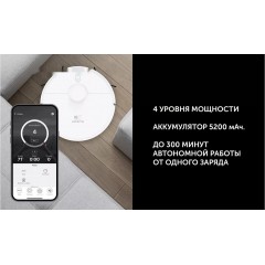 Робот-пылесос Polaris PVCR 4500 WI-FI IQ Home (белый)