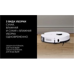 Робот-пылесос Polaris PVCR 4500 WI-FI IQ Home (белый)