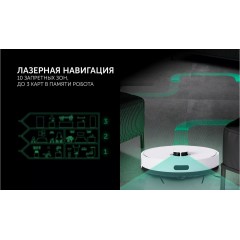 Робот-пылесос Polaris PVCR 4500 WI-FI IQ Home (белый)