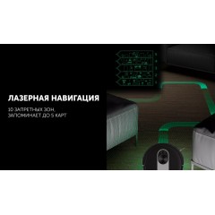 Робот-пылесос Polaris PVCR 4250 WIFI IQ Home черный