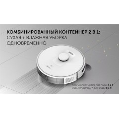 Робот-пылесос Polaris PVCR 5003 WI-FI IQ Home(белый)