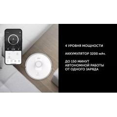Робот-пылесос Polaris PVCR 5003 WI-FI IQ Home(белый)