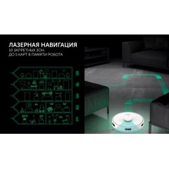 Робот-пылесос Polaris PVCR 5003 WI-FI IQ Home(белый)