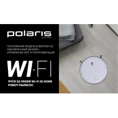 Робот-пылесос Polaris PVCR G2 0926W Wi-Fi IQ Home (белый)