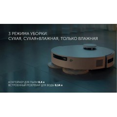 Робот-пылесос Polaris PVCRAC 7750 WIFI IQ Home