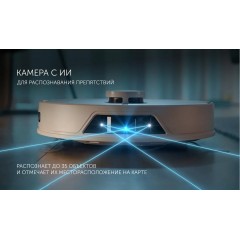 Робот-пылесос Polaris PVCRAC 7750 WIFI IQ Home