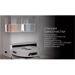 Робот-пылесос Polaris PVCRAC 7750 WIFI IQ Home