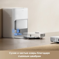 Робот-пылесос Trouver Robot Vacuum P50 Pro Ultra RLP53HE (евровилка, белый)