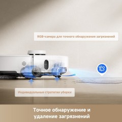 Робот-пылесос Trouver Robot Vacuum P50 Pro Ultra RLP53HE (евровилка, белый)