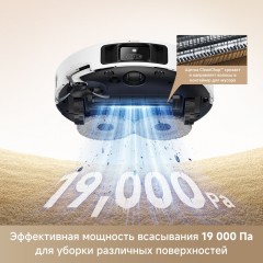 Робот-пылесос Trouver Robot Vacuum P50 Pro Ultra RLP53HE (евровилка, белый)