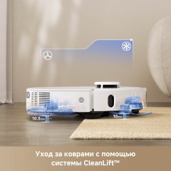 Робот-пылесос Trouver Robot Vacuum P50 Ultra RLP23SE (евровилка, белый)