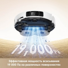 Робот-пылесос Trouver Robot Vacuum P50 Ultra RLP23SE (евровилка, белый)