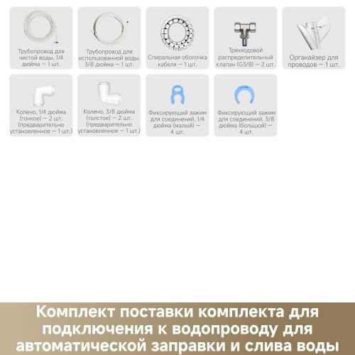 Робот-пылесос Dreame Robot Vacuum X50 Master (черный)