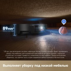 Робот-пылесос Dreame Robot Vacuum X50 Master (черный)